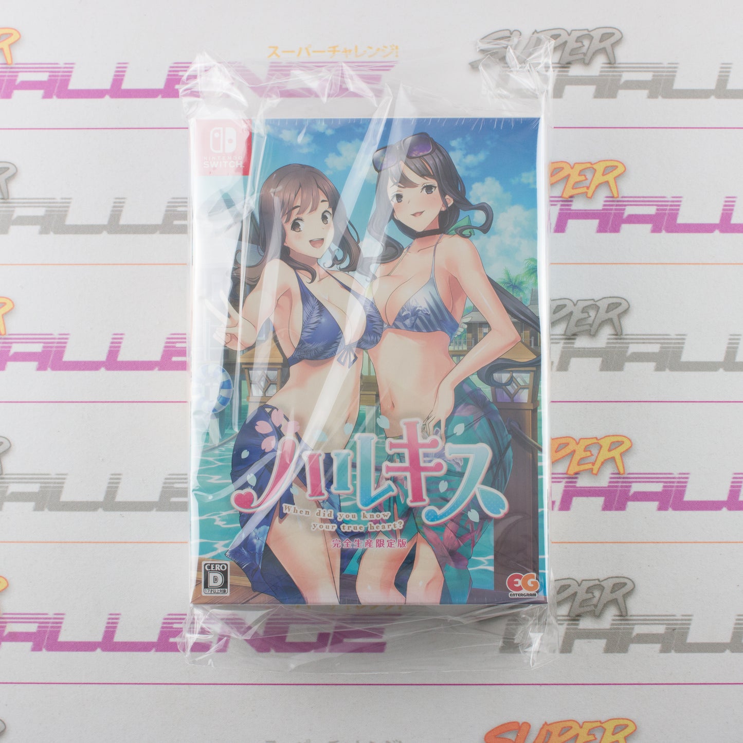 Haru Kiss (Kanzen Seisan Genteiban) Limited Edition