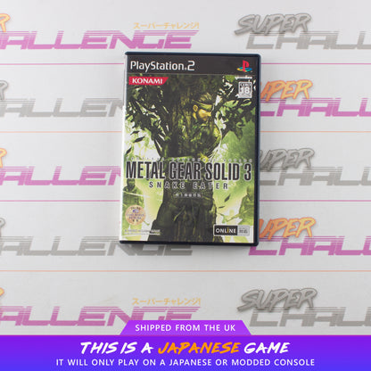 Metal Gear Solid 3: Snake Eater - Shareholder's Edition