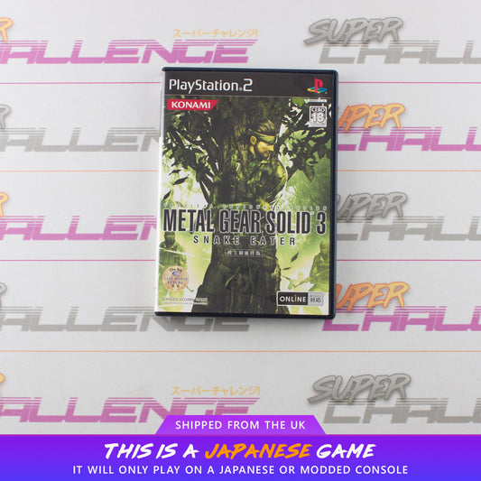 Metal Gear Solid 3: Snake Eater - Shareholder's Edition