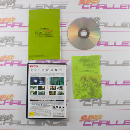 Metal Gear Solid 3: Snake Eater - Shareholder's Edition