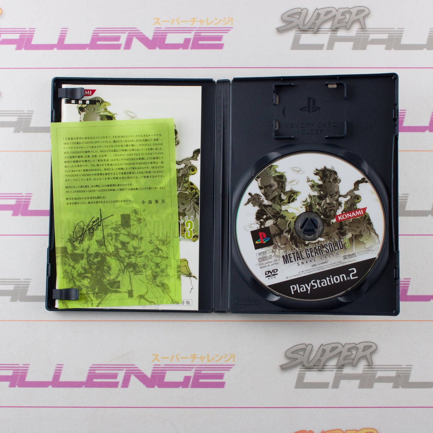 Metal Gear Solid 3: Snake Eater - Shareholder's Edition