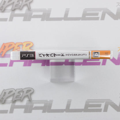 Biohazard: Revival Selection