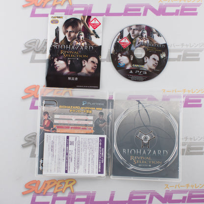 Biohazard: Revival Selection