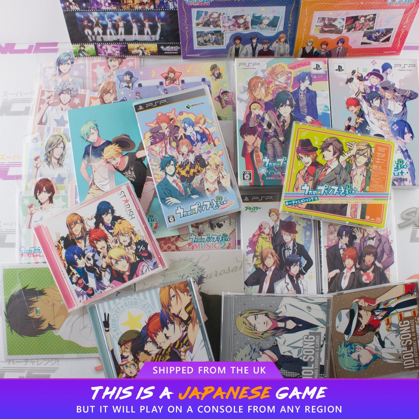 Uta no Prince-sama PSP/Music Mega Bundle