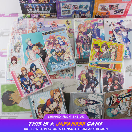Uta no Prince-sama PSP/Music Mega Bundle