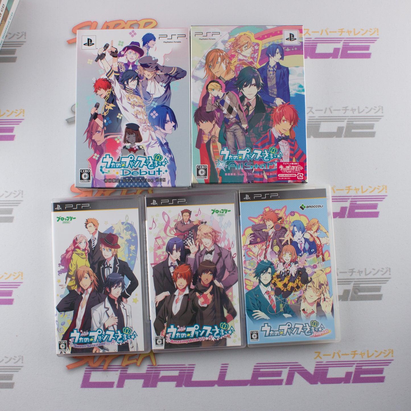 Uta no Prince-sama PSP/Music Mega Bundle