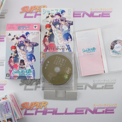 Uta no Prince-sama PSP/Music Mega Bundle