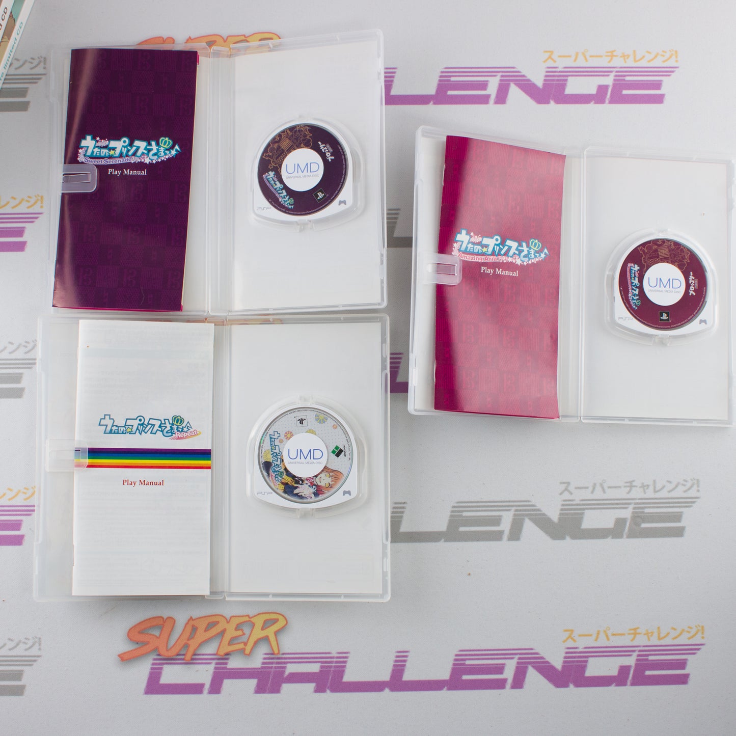 Uta no Prince-sama PSP/Music Mega Bundle