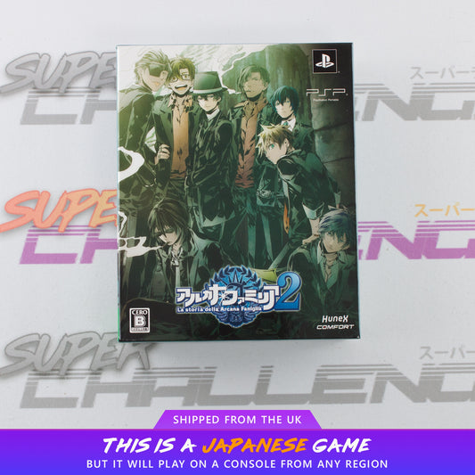 La Storia Della Arcana Famiglia 2 First Print Limited Edition