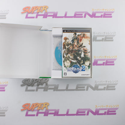 La Storia Della Arcana Famiglia 2 First Print Limited Edition