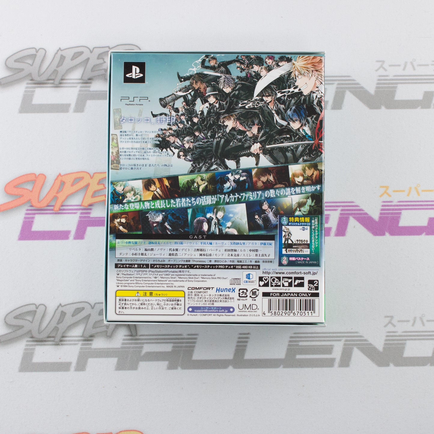 La Storia Della Arcana Famiglia 2 First Print Limited Edition