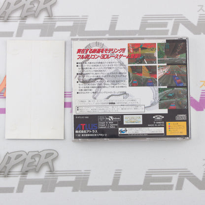 Touge King: The Spirits