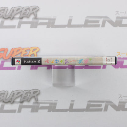 Minna Daisuki Katamari Damacy