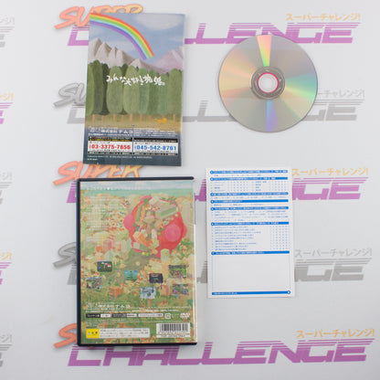 Minna Daisuki Katamari Damacy