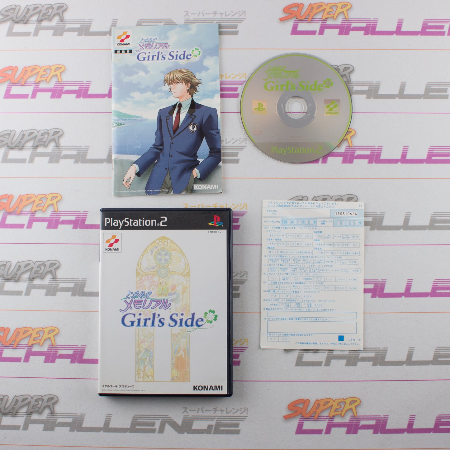 Tokimeki Memorial: Girl's Side