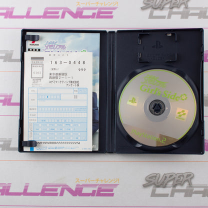 Tokimeki Memorial: Girl's Side