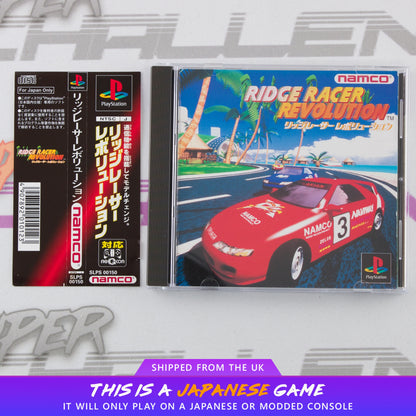 Ridge Racer Revolution