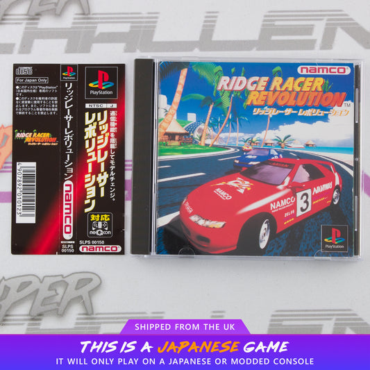 Ridge Racer Revolution