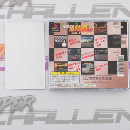 Ridge Racer Revolution