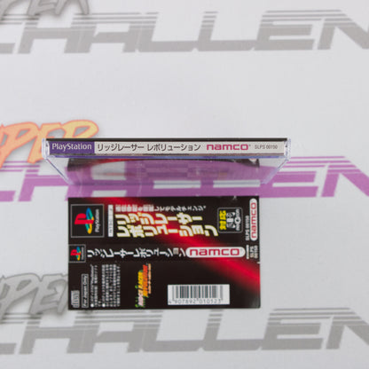 Ridge Racer Revolution