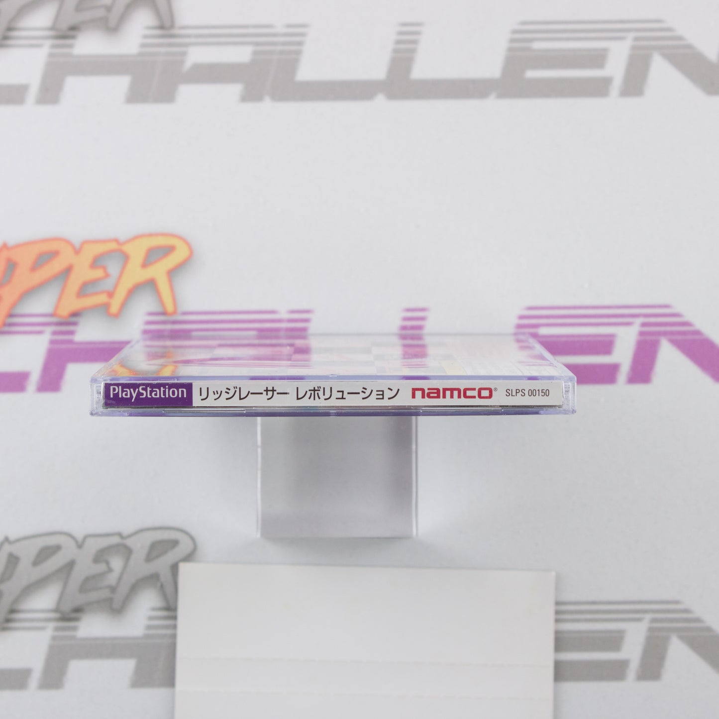 Ridge Racer Revolution