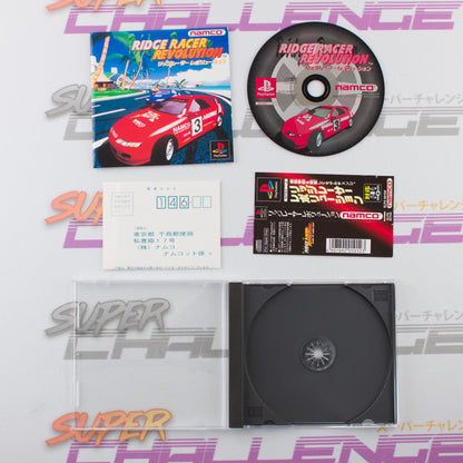 Ridge Racer Revolution