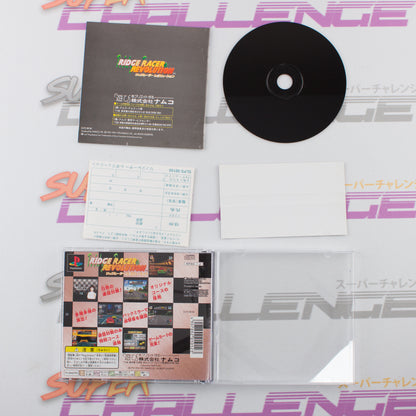 Ridge Racer Revolution