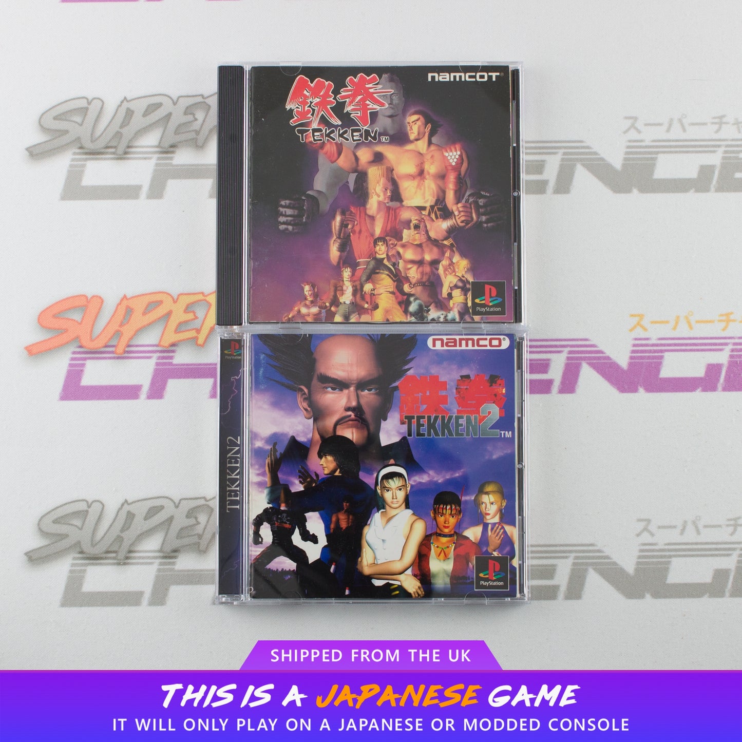 Tekken 1 and Tekken 2