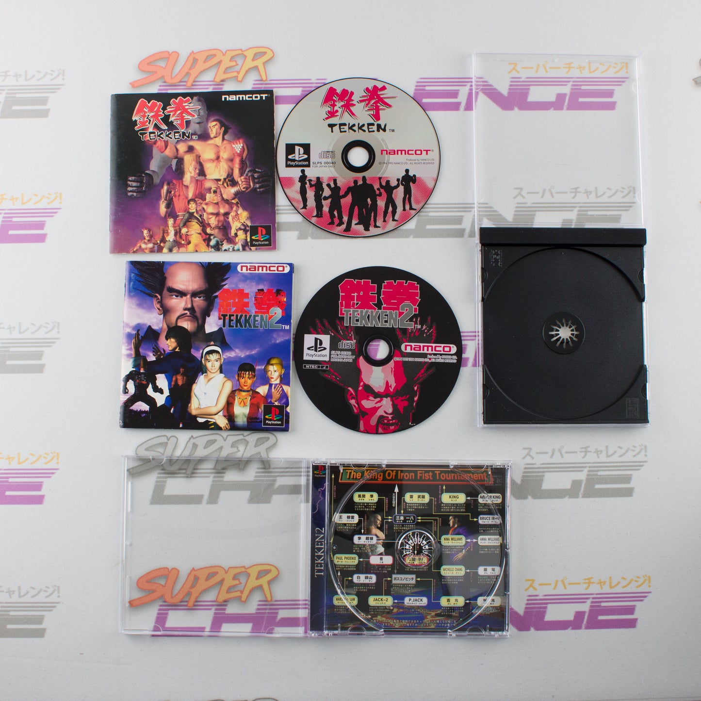 Tekken 1 and Tekken 2