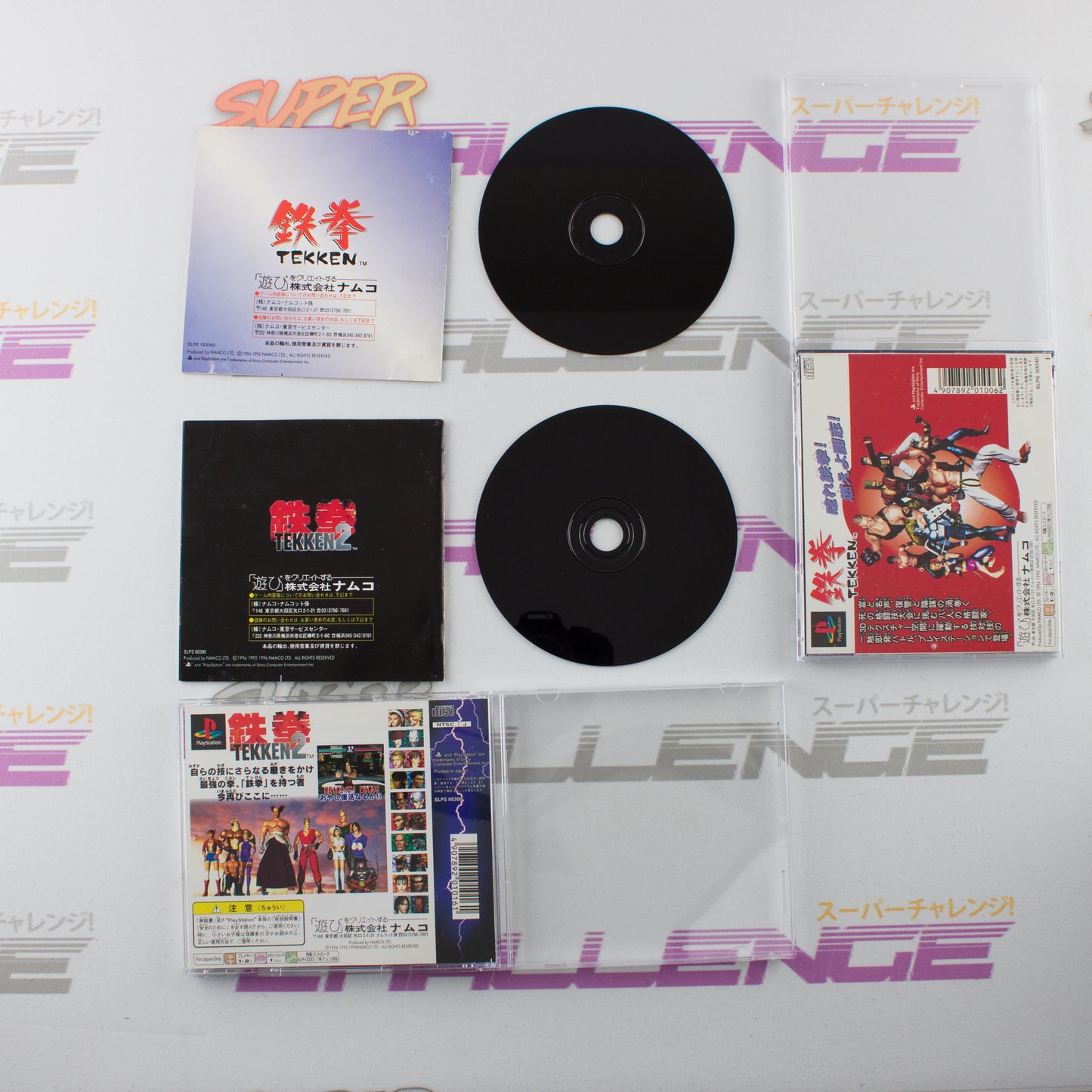 Tekken 1 and Tekken 2