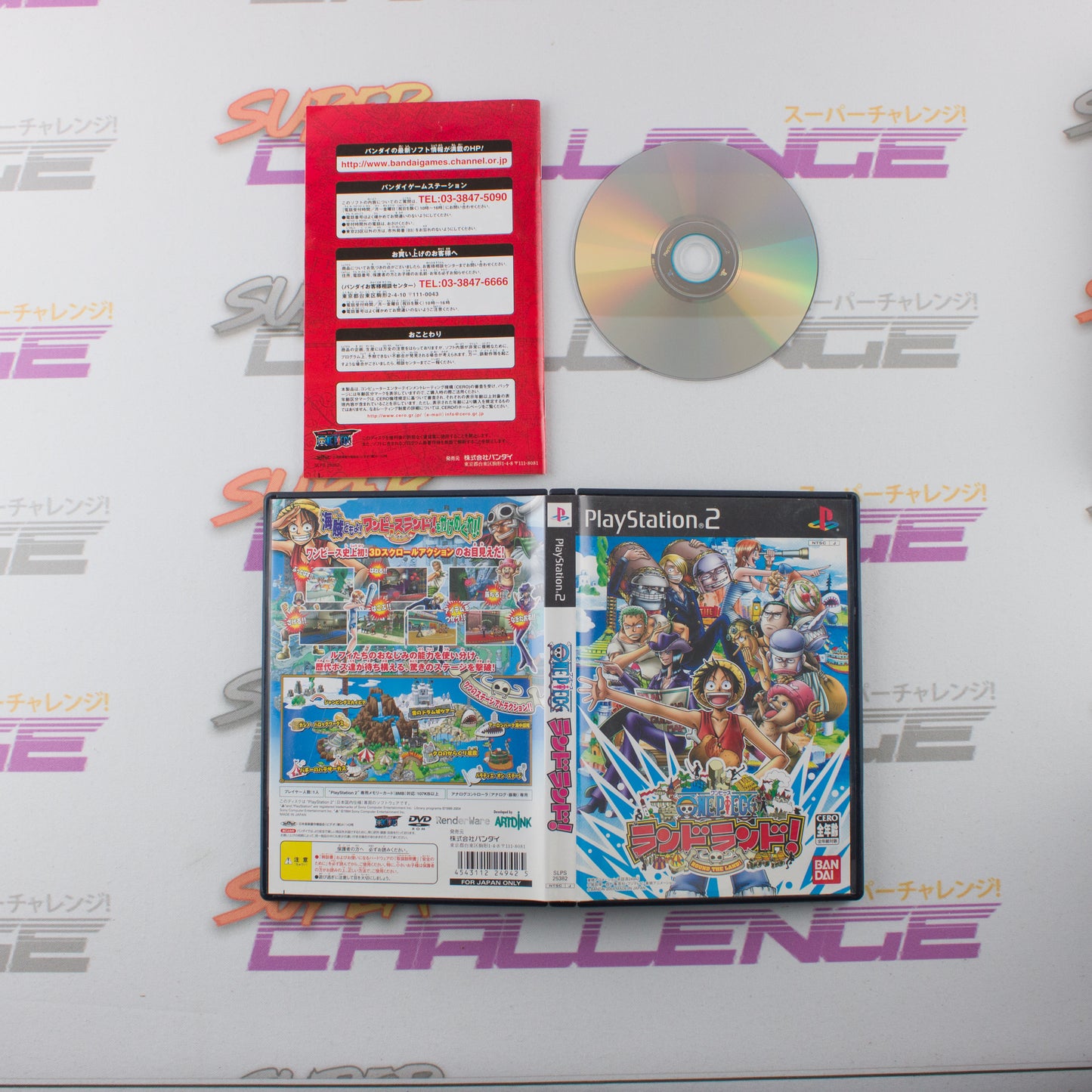 One Piece Round the Land! / Grand Battle 3 / Grand Battle Rush