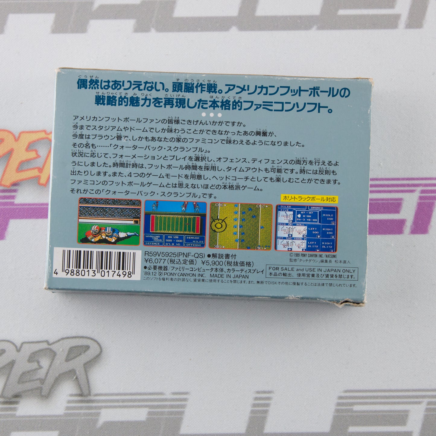 Quarter Back Scramble