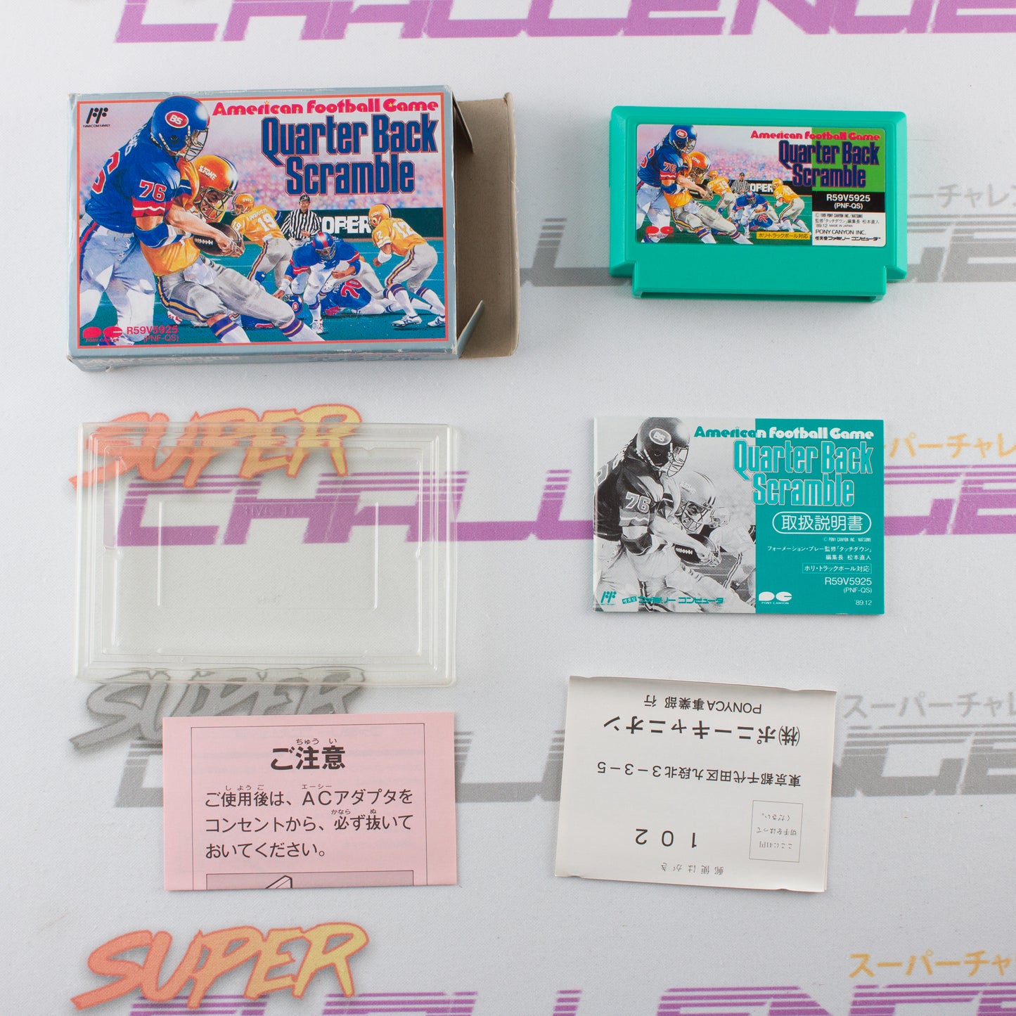 Quarter Back Scramble