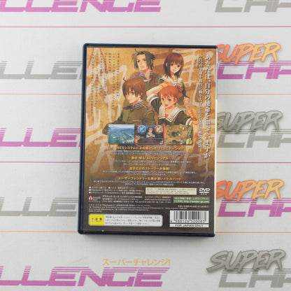 Tenshou Gakuen Gensouroku