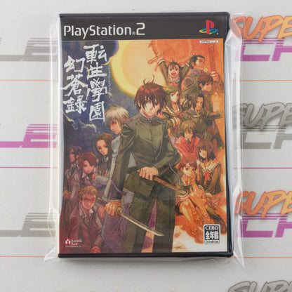 Tenshou Gakuen Gensouroku