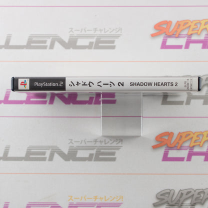 Shadow Hearts 2