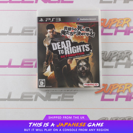 Dead to Rights: Retribution