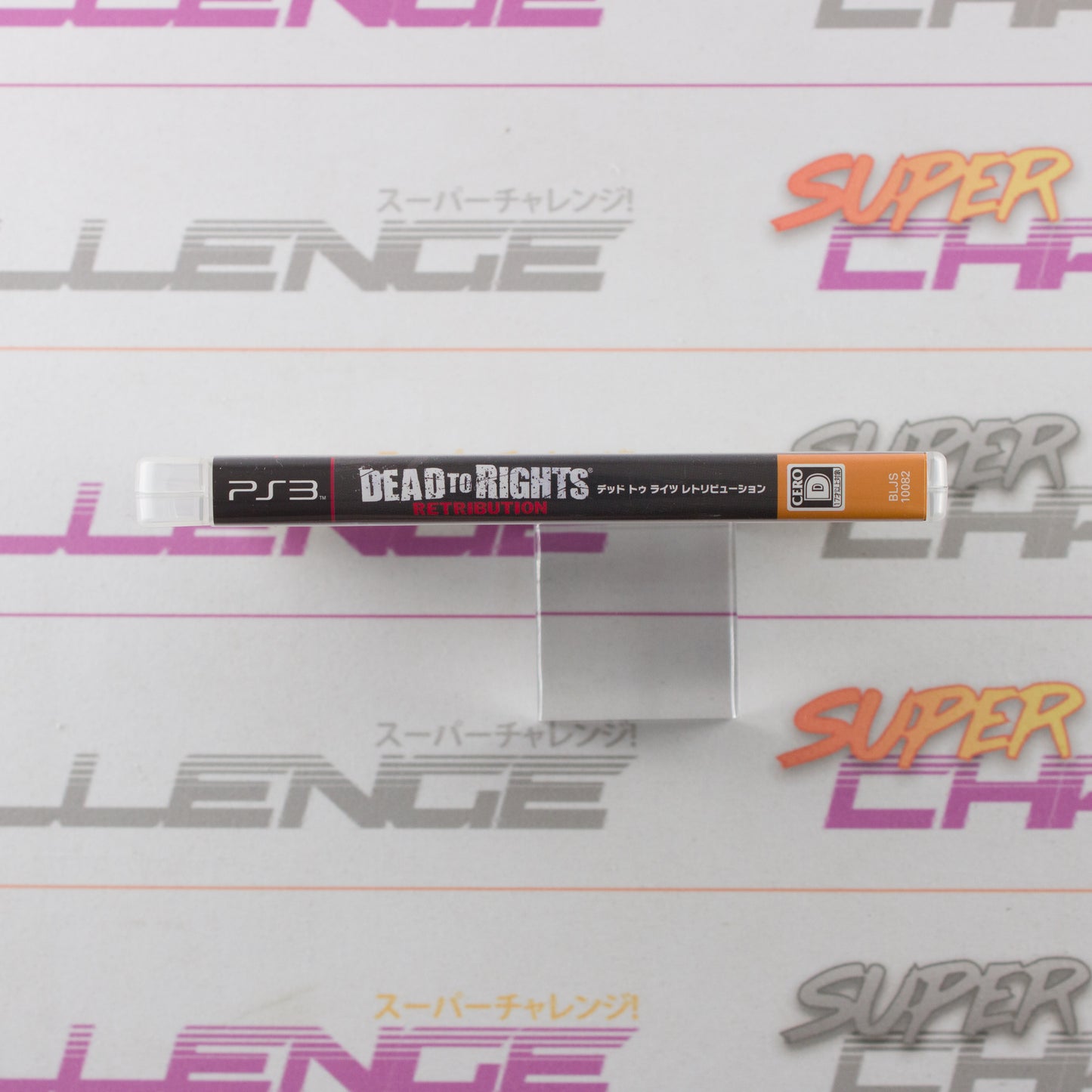 Dead to Rights: Retribution