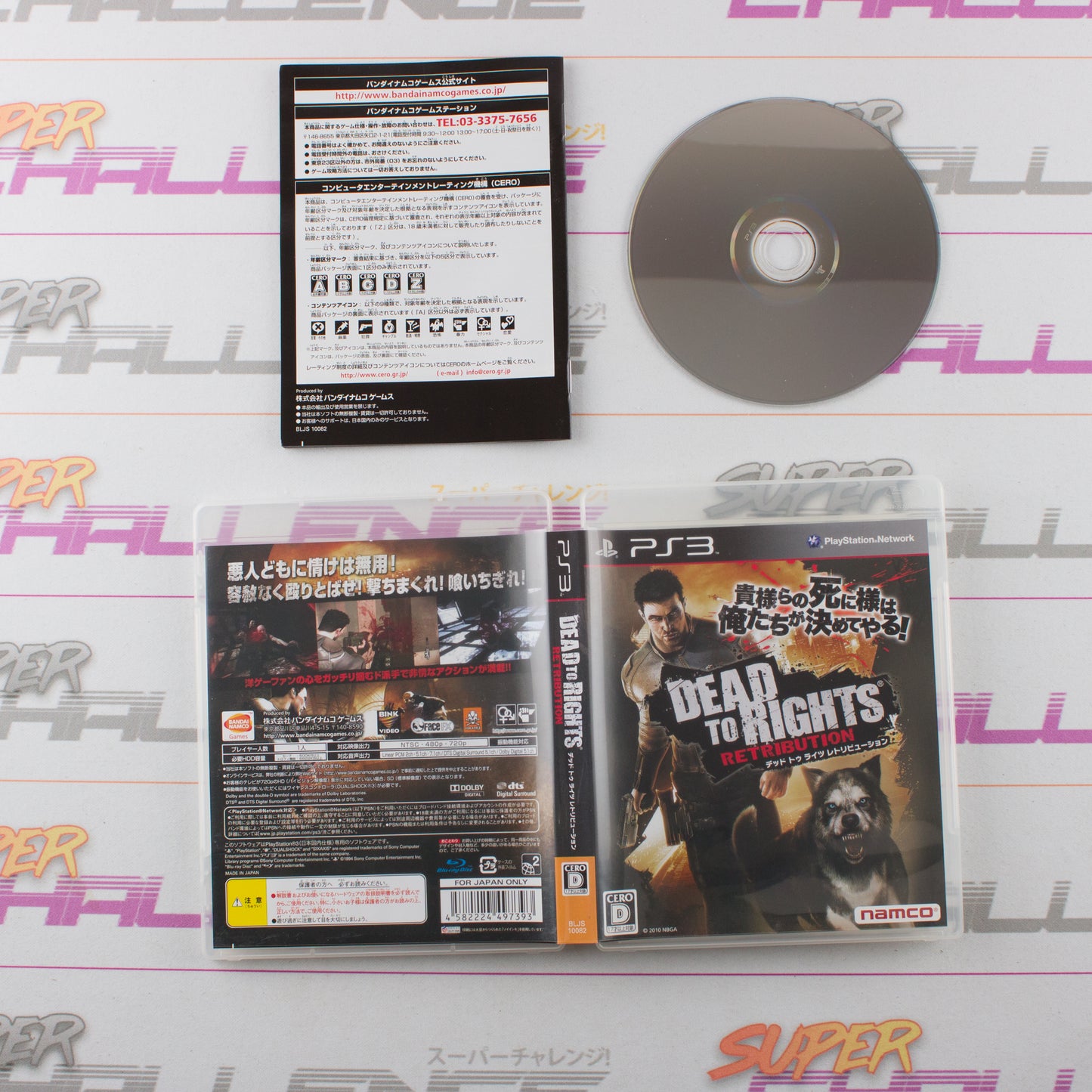 Dead to Rights: Retribution
