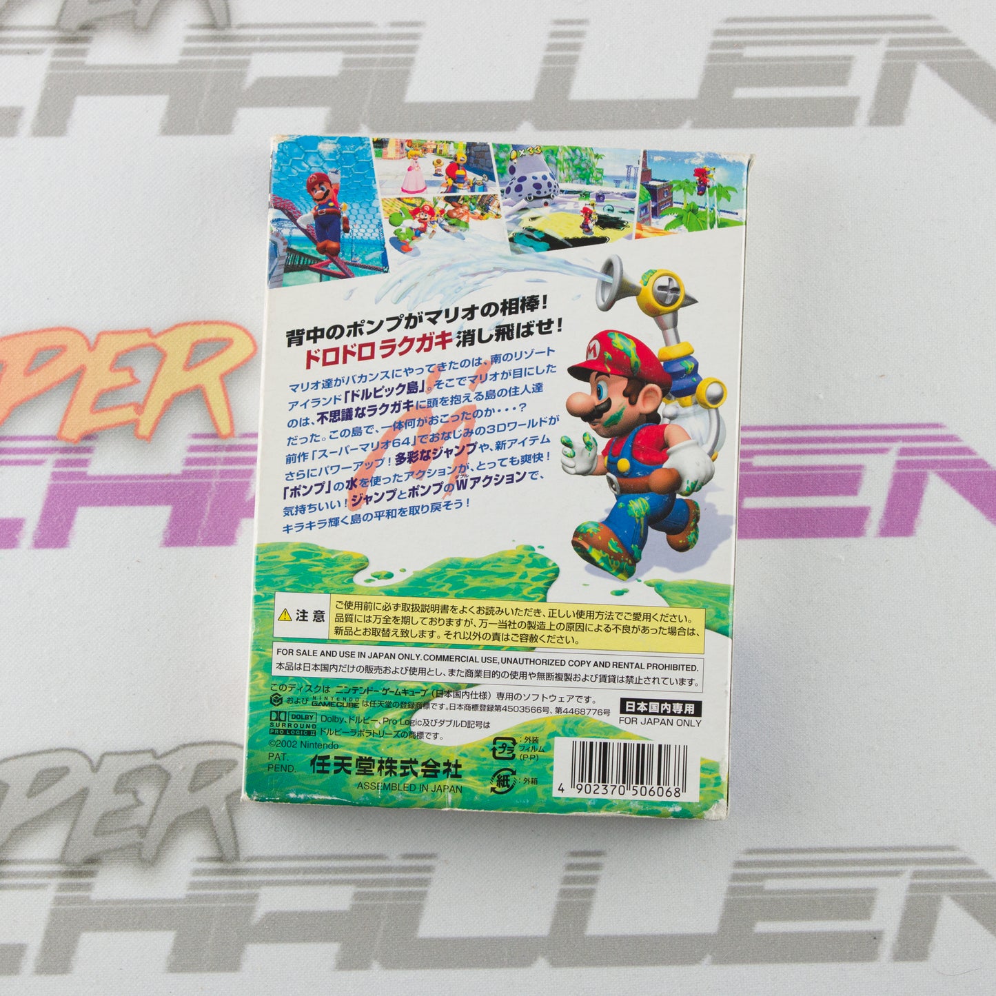 Super Mario Sunshine