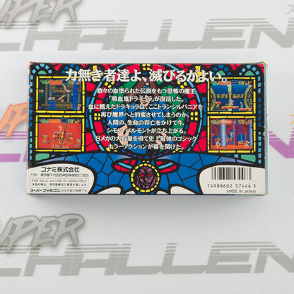 Akumajo Dracula Castlevania IV