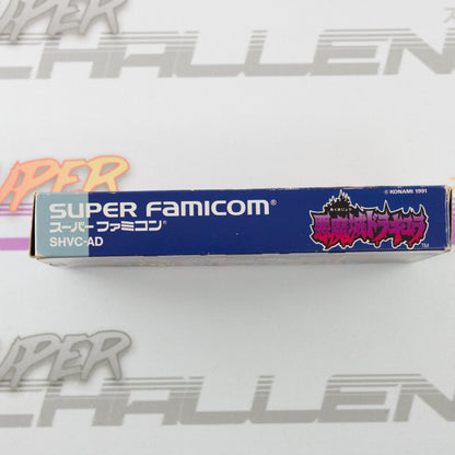 Akumajo Dracula Castlevania IV