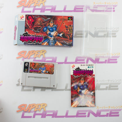 Akumajo Dracula Castlevania IV