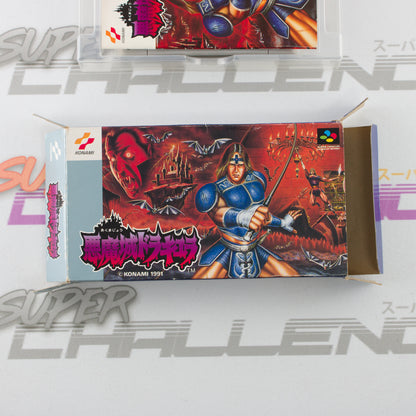 Akumajo Dracula Castlevania IV