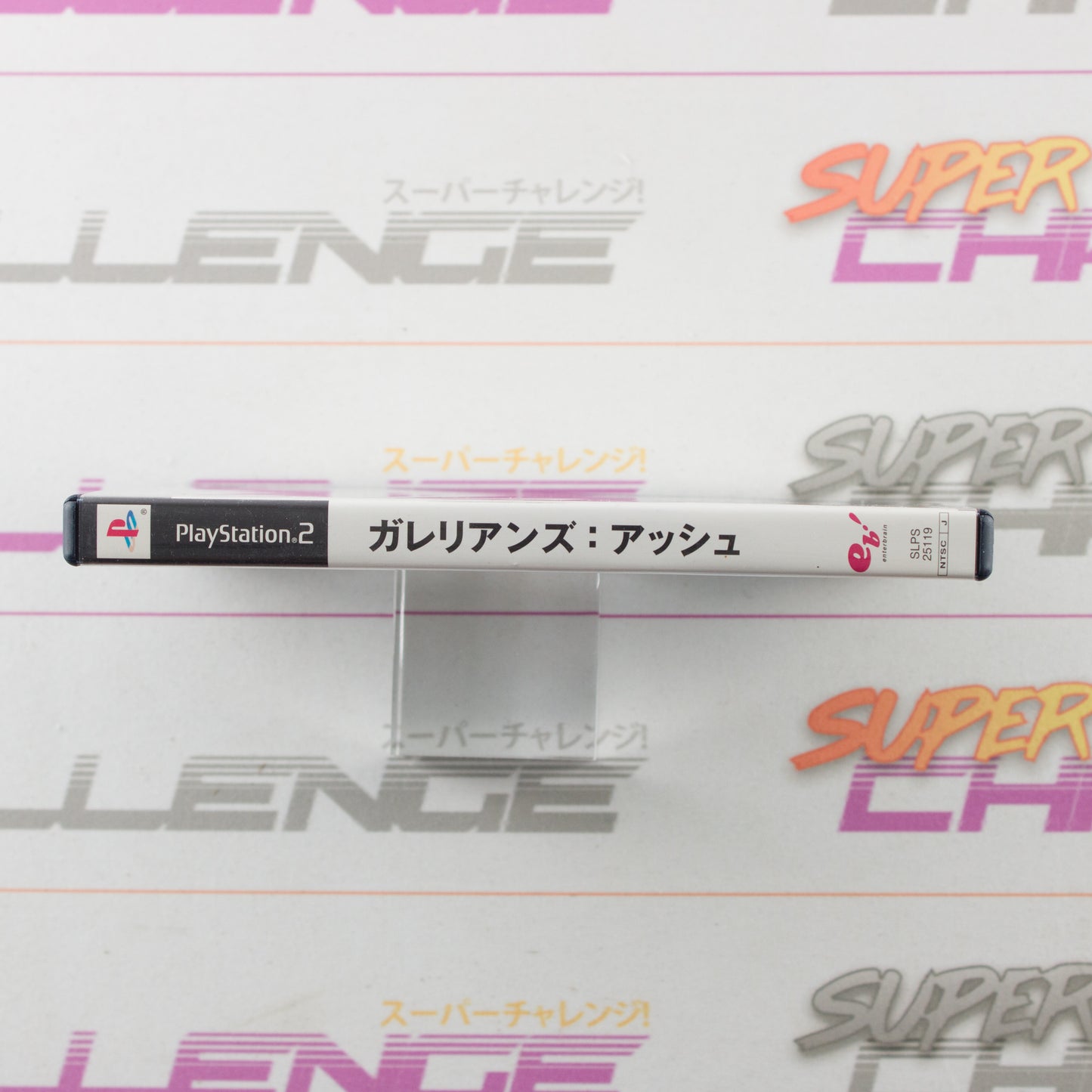 The Last Galerians: Ash