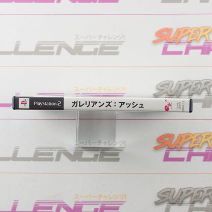 The Last Galerians: Ash