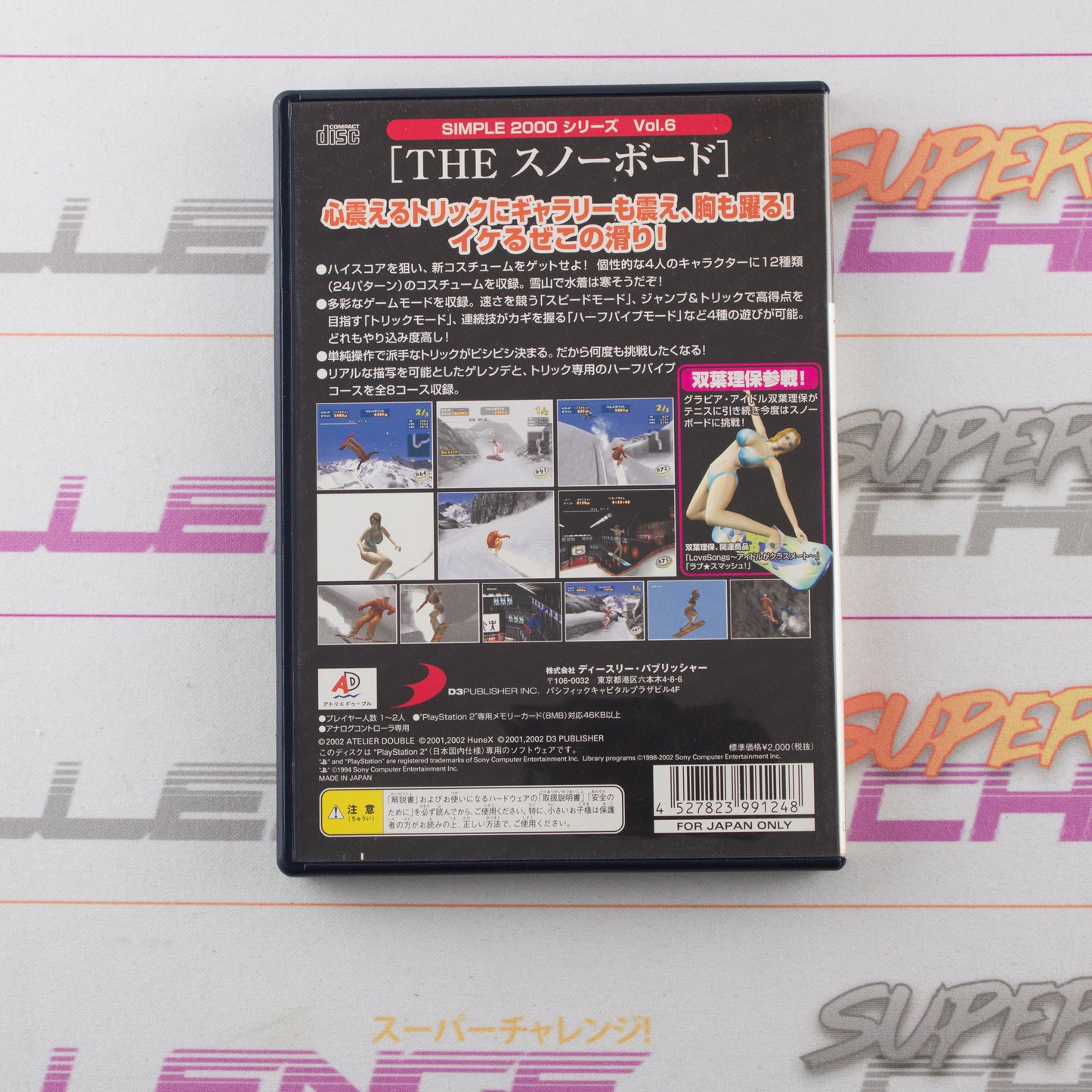 Simple 2000 Series Vol 6: The Snowboard