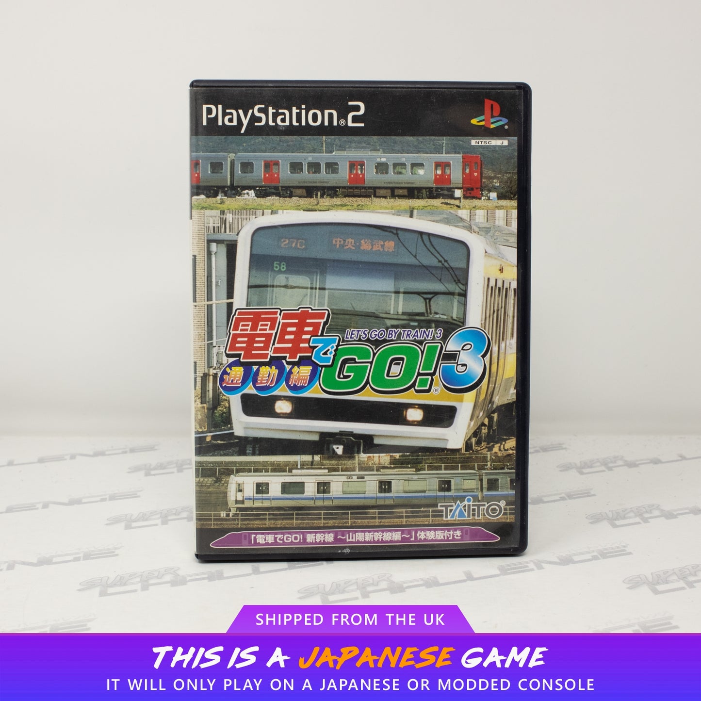 Densha De Go! 3