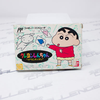 Crayon Shin Chan: Ora to Poi Poi