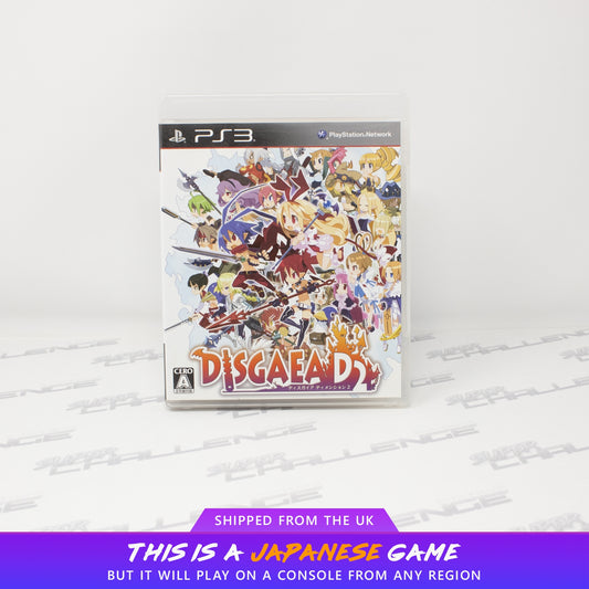 Disgaea D2